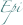 Epi